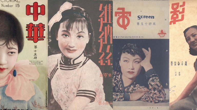 Romance and Rebellion in Republican China over