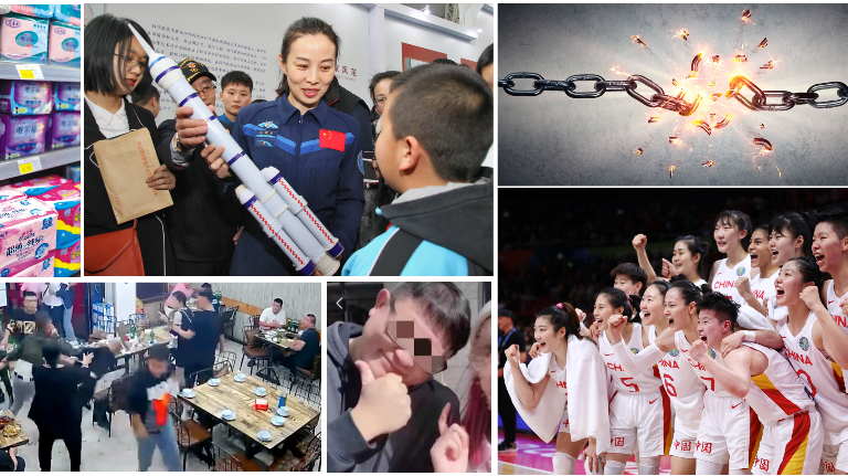 2022: A Major Year for Feminist Issues in China