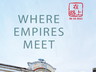 Where Empires Meet