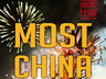 Most China Cover