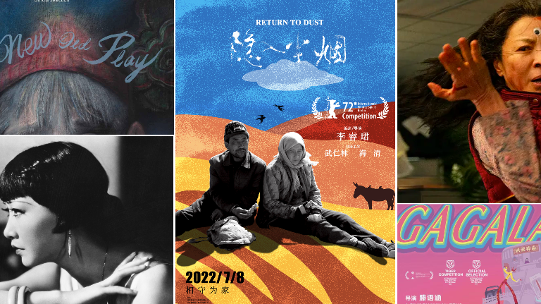 Year in Review: 2022 on the Silver Screen