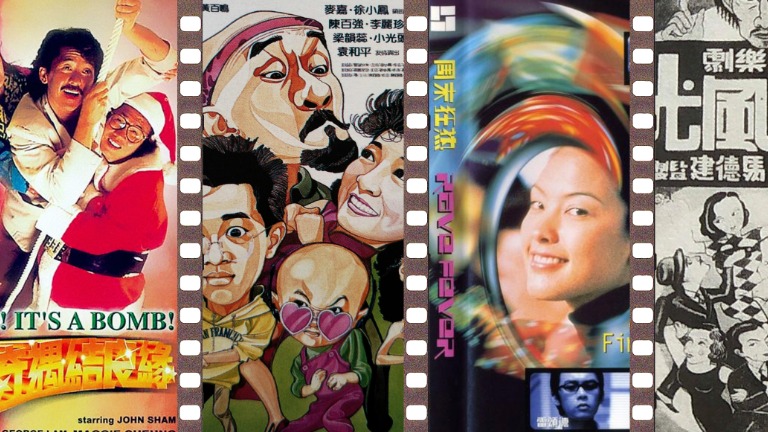 Chinese-Language Christmas Movies To Stream Right Now