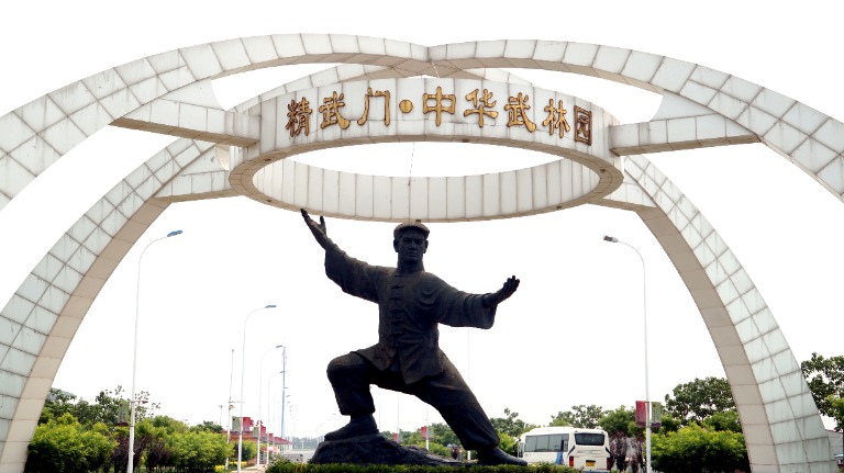 How a Patriotic Organization Evolved Into a Martial Arts Icon