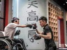 Breaking Barriers: Yiming, Wuhan