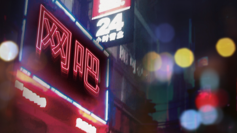 Net Nostalgia: Remembering the Glory Days of China’s Internet Cafes