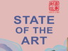 State of the Art Cover Story